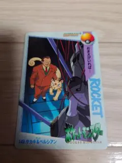 ポケモン アニメコレクション 3種セット