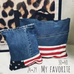 レッスンバック&上履き入れセット　星条旗　アメリカン