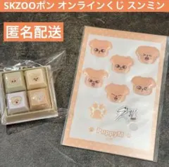 2026年最新】stray kids グッズ スンミンの人気アイテム - メルカリ