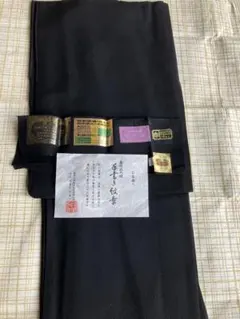 Item thumbnail for item 0e078796-30b0-4b6f-898f-d59d7970e671