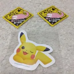 ポケモンセンター　カガワ　シール　3枚