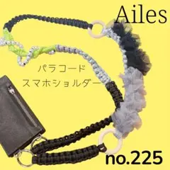 パラコード　スマホショルダー　no.225