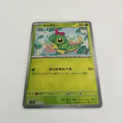 2026年最新】マスターボール ポケモンカード151の人気アイテム - メルカリ