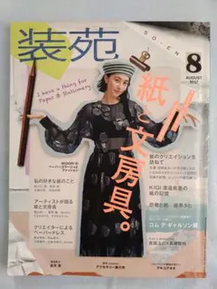 Item thumbnail for item 9734778a-2c0a-469d-9d80-c1b1f0f76f36