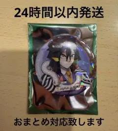 鬼滅の刃 Joyfull 缶バッジ 伊黒小芭内