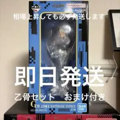 一番くじ 呪術廻戦 死滅回遊 弍 乙骨憂太 フィギュア 新品未使用