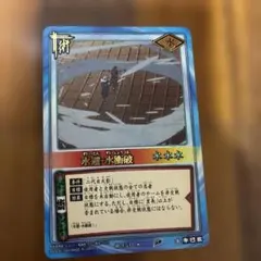NARUTO カードゲーム 水遁・大瀑布の術 術-34 新旧2枚 - メルカリ