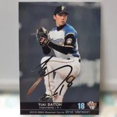 2026年最新】斎藤佑樹18の人気アイテム - メルカリ