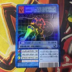 St-699 カオスデュークモン 旧デジモンカード - メルカリ