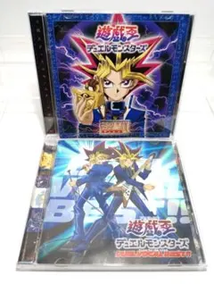 レンタル落ち】遊戯王デュエルモンスターズ 決闘I ヴォーカルベスト