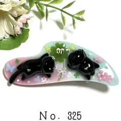 Item thumbnail for item 77413116-e0eb-4b4c-aa89-1560d13c23bb