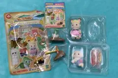 シルバニアファミリー　ショコラウサギの赤ちゃん　フローラウサギの赤ちゃん