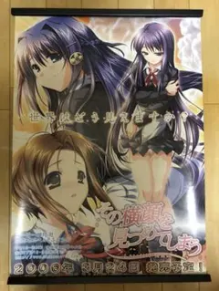 非売品】御神楽少女探偵団 B2 サイズ ポスター - メルカリ