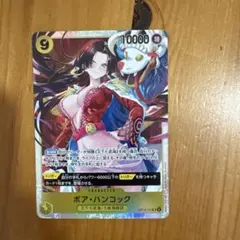2026年最新】青黄ハンコックの人気アイテム - メルカリ