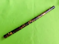 一点物】炎をイメージしたオリジナルデザイン 横笛（C管・ド調