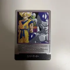 美品 ドラゴンボール フュージョンワールド エナジーマーカー 神龍 E