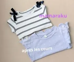 mamaraku アプレレクール　リボン付き白黒ストライプ長袖カットソー　100