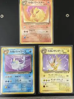 旧裏 わるいフーディン2枚 ナツメのフーディン2枚 ポケモンカード