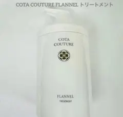 COTA COUTURE FLANNEL シャンプー 600ml - メルカリ