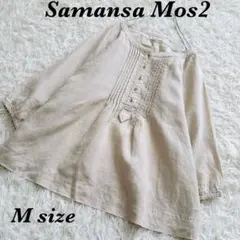 【Samans Mos2】サマンサモスモス　リネン100% ブラウス　Fサイズ