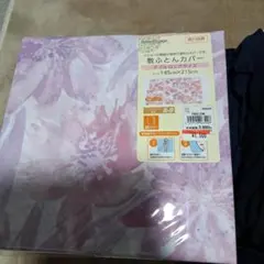 敷き布団用カバー 花柄 145cm x 215cm