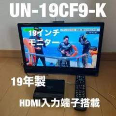 2026年最新】19インチ プライベートビエラの人気アイテム - メルカリ