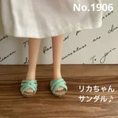 Item thumbnail for item 40866319-3513-4ba7-9561-b39249472cc7