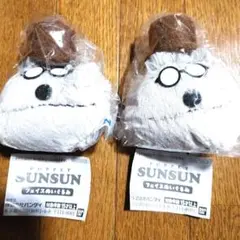 PUPPET SUNSUN フェイスぬいぐるみ ガチャ 2種セット - メルカリ