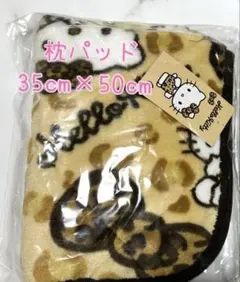 Item thumbnail for item 3f94c9f6-dfe1-4d83-a21e-400443f698b0