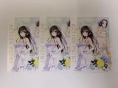 ユニオンアリーナ To LOVEる AP(アクションポイント) 3枚セット - メルカリ