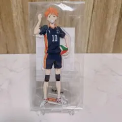 ハイキュー！！』 アクリルスタンド　日向翔陽