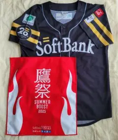 SoftBank Hawks ユニフォーム Lサイズ 20周年と鷹祭タオル