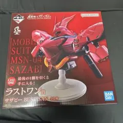 ガンダム 1番くじ ラストワン賞 サザビー BUSTISAN - メルカリ