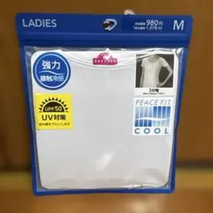 TOPVALU PEACE FIT COOL 3分袖 M ウスアオのサムネイル