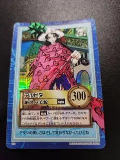 2026年最新】アルビダ ワンピースカードの人気アイテム - メルカリ
