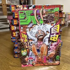 週刊少年ジャンプ　ワンピース　ニカ表紙3冊セット 週刊少年ジャンプ ワンピース ニカ表紙3冊セット - メルカリ