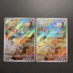 ポケモンカード ラルトス AR 2枚セットのサムネイル