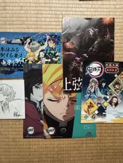 鬼滅の刃 上弦集結本など
