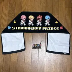 【匿名】 すとぷり アリツア タオル ラバスト （ST485