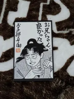 忍たま乱太郎　劇場版　入場特典　尼崎