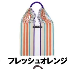 アイボリー HAMMOCK BAG MARNI MARKET MARNI MARKET HAMMOCK BAG ハンモック アイボリー - メルカリ