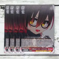 すまいりー様 リクエスト 2点 まとめ商品