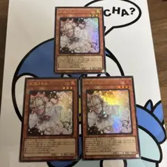 gac様 リクエスト 2点 まとめ商品