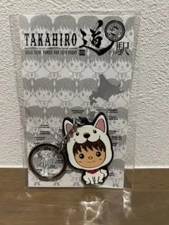 TAKAHIRO ご当地Tちゃんキーホルダー 2019