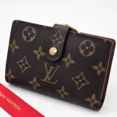 カピバラさん様専用 モノグラム ヴィエノワ がま口