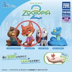 肩ズン Fig. ズートピア2 ニック