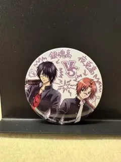 高杉晋助】銀魂 一番くじ〜筋トレはほどほどに〜 H賞 缶バッジ - メルカリ