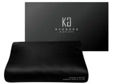 Kyogoku BIOSLEEP ナノシルク ケラチン ピロー 美容師開発