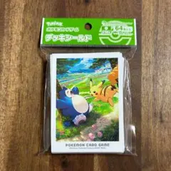 Item thumbnail for item c50d4de8-679c-479d-b9af-8d6f7c0c509a