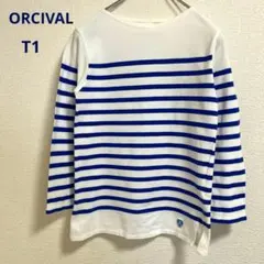 2026年最新】Orcival オーチバル ラッセルフレンチの人気アイテム 